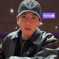 Tomo様専用！