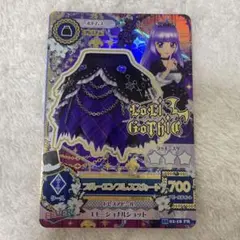 2026年最新】アイカツ カード ブルーエンプレスの人気アイテム - メルカリ