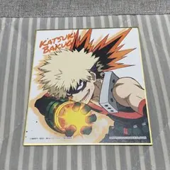 ヒロアカ 爆豪勝己 色紙