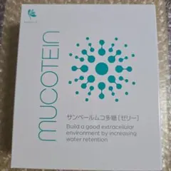 2026年最新】サンベール ムコ多糖の人気アイテム - メルカリ