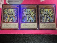遊戯王OCG ホルスの栄光イムセティ レリーフ