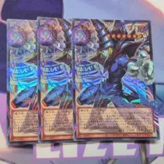 遊戯王 王のしもべーブラック・マジシャン UR オーバーフレーム 3枚 コナミデジタルエンタテインメント 遊戯王 第13期/LOCH-JP001 王のしも
