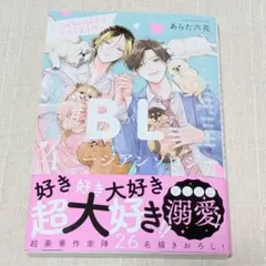 Item thumbnail for item ba8360a9-5a0c-476b-b4d1-60850b4f60df