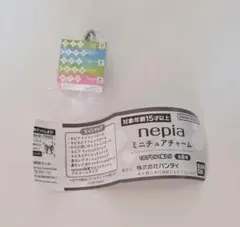 nepia ミニチュアチャーム