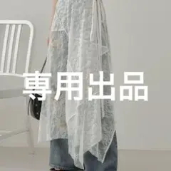 【けいる様 専用出品】chico 3wayパネル切り替えマルチスカート 完売品