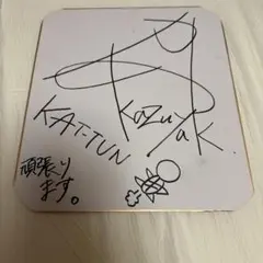 KAT-TUN LIVE TOUR 2012 CHAIN 直筆サイン入りポスタ― - メルカリ