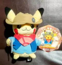 ぬいぐるみ　発掘ピカチュウ　ポケモン化石博物館 約20cm