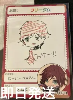 にじさんじ ローレン・イロアス にじさんじチップス カード イラスト