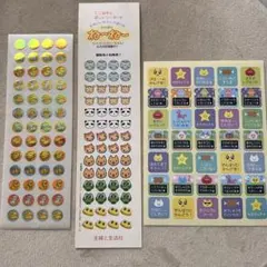 雑誌付録　シール　アランジアロンゾ　ねーねー