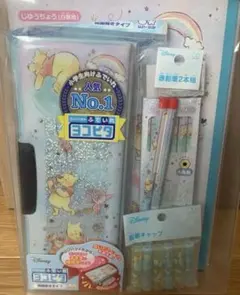 新品　ディズニー　くまのプーさん　文具セット　7点入り　入学準備　新学期