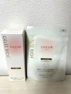 【ストロベリー】GELEE RICH クレンジングジェル 2本セット メイク落とし「ジュレリッチ エクストラ ジュレクレンジング