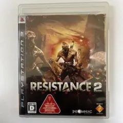 RESISTANCE 2