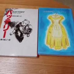 Item thumbnail for item f82b155f-c18e-4d36-b83d-18f76c6b3cb0