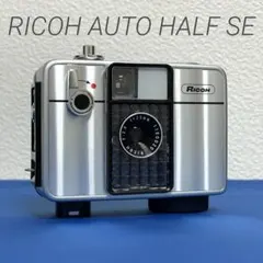 187 ☆良品☆ Ricoh E2 オートハーフ 希少色 ラインブルー | Mercari