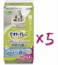 お買い得！デオトイレふんわり香る消臭抗菌20枚ナチュラルガーデンの香り20枚x5のサムネイル
