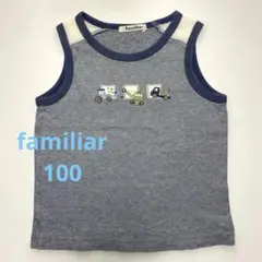 ☆familiar ファミリア☆100㎝☆肩メッシュ タンクトップのサムネイル