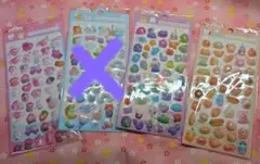 おすそわけシール 3シートセット