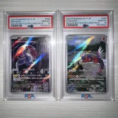 PSA10 ミライドン コライドン ポケモンカード プロモ 鑑定品 - メルカリ
