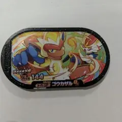 ゴウカザル　ポケモン　メザスタタグ　スーパースター