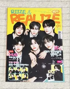 RIIZE HUG MD マガジンセット マガジンのみ