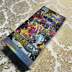 ポケカ シャイニートレジャーex ハイクラスパック 1BOX