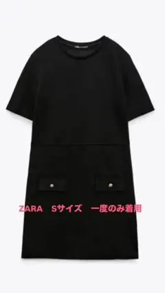 【美品】ZARA フェイクスエード ワンピース ブラック　S