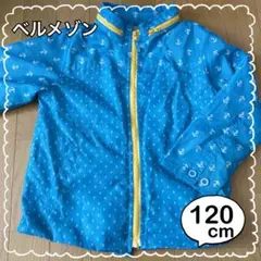 ウインドブレーカー ジャケット