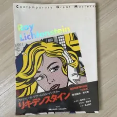 Item thumbnail for item 53179742-7612-4ed0-bb15-263fe7ebfeb3