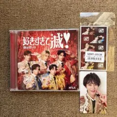 M!LK 曽野舜太 好きすぎて滅/爆裂愛してる VOS盤 トレカ