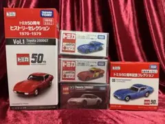 2026年最新】トミカプレミアム Toyota 2000GTの人気アイテム - メルカリ
