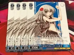 ヴァイス/GA文庫/SSP/サイン/這い寄る混沌 ニャル子 - メルカリ