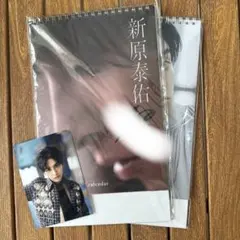 新原泰佑 2023.4-2024.3 カレンダー サイン入り - メルカリ