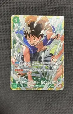 2026年最新】優勝プロモ ワンピースの人気アイテム - メルカリ