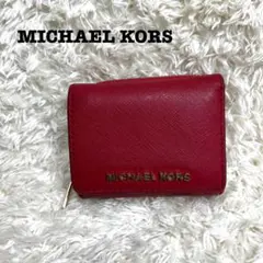 ☆マイケルコース　ミニウォレット　三つ折り財布　レッド　金ロゴ　ラウンドジップ