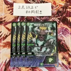 zuizuki様 リクエスト 2点 まとめ商品 - メルカリ
