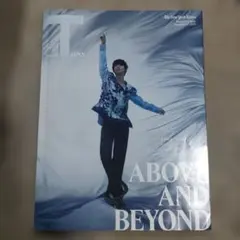T JAPAN 2023年9月号　羽生結弦　ABOVE AND BEYOND