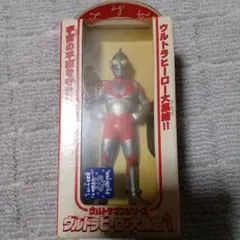 ウルトラマンフィギュア ウルトラヒーロー大集合1