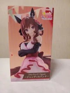 ジェンティルドンナ　ウマ娘　フィギュア　ラウンドワン　限定　トリオトライト