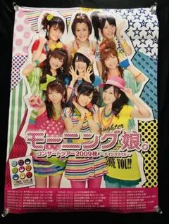 激レア)モーニング娘。6期メンバー お披露目握手会サイン付