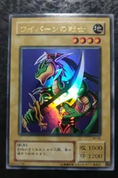 2026年最新】ワイバーンの戦士の人気アイテム - メルカリ
