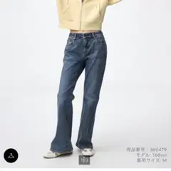 GU スリムフレアジーンズ 丈標準 XS