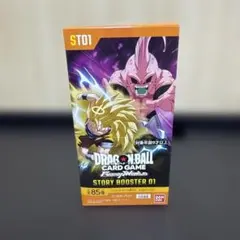 テープ付き】ドラゴンボール フュージョンワールド ストーリー