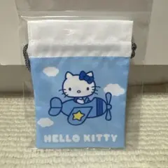 ハローキティ　豆巾着　飛行機　巾着袋　新品