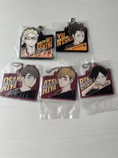 ハイキュー　ラバーチャーム　一番くじ　月島　西谷　宮　侑　治　倫太郎　H賞