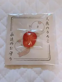 ちいかわ 映画 人魚のうろこ 永遠のお守り