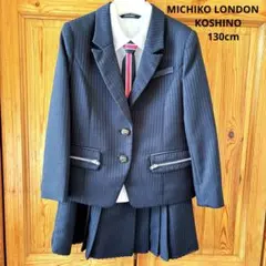 女の子　MICHIKO LONDON KOSHINOフォーマルスーツ黒130cm