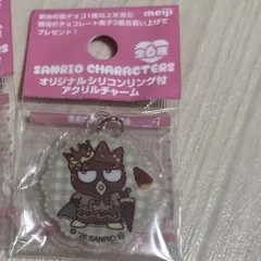 明治　サンリオ　アクリルチャーム　バッドばつ丸