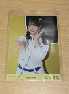 2026年最新】山田杏佳 生写真の人気アイテム - メルカリ