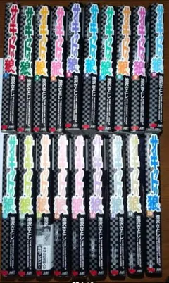 2026年最新】サーキットの狼 全巻の人気アイテム - メルカリ