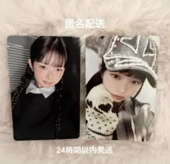 IVE Empathy レイ トレカ 2種セット 即購入可 匿名配送 タワレコ